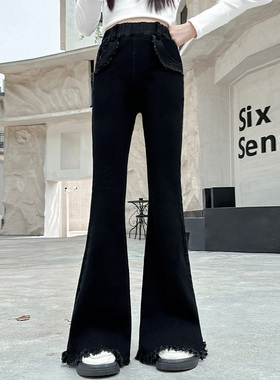 女童牛仔裤春秋2024新款大童黑色秋装裤子儿童外穿修身弹力喇叭裤