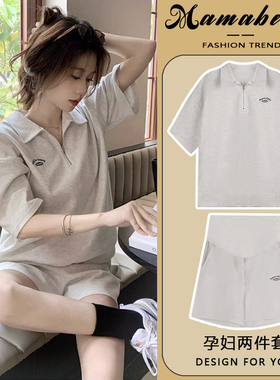 孕妇套装时尚f洋气时髦夏灰色薄款休闲运动短袖短裤两件套2024新