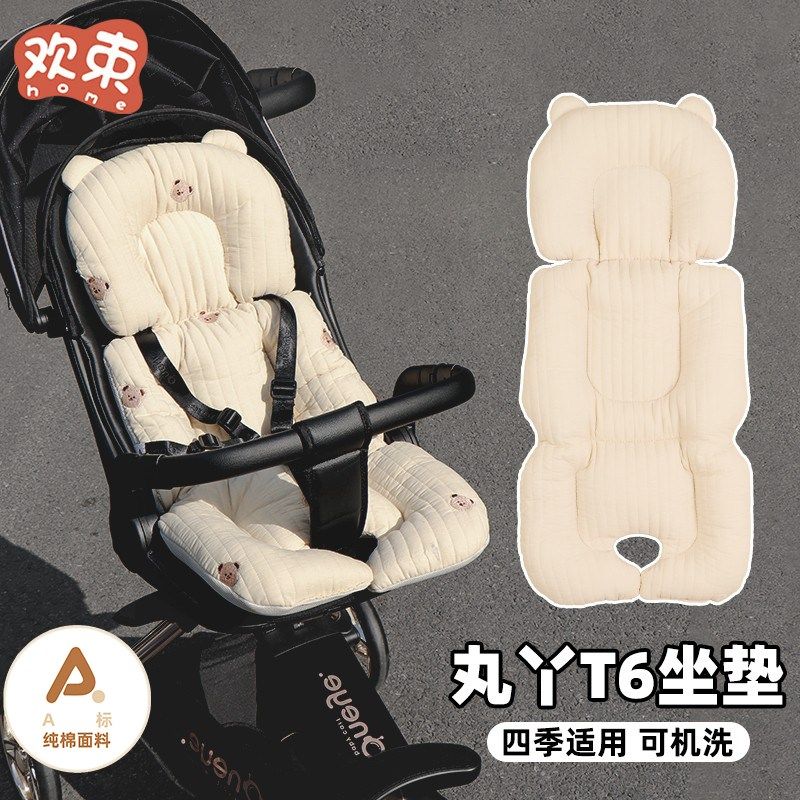 婴儿车坐垫秋冬垫子p丸丫遛娃神器推车棉垫保暖加厚软垫躺垫通用