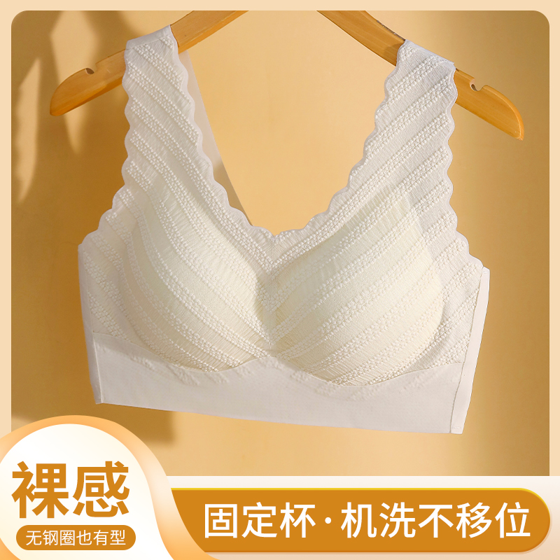 冰丝美背内衣女无痕夏季薄款小胸聚拢防止下垂Q固定杯背心式文胸