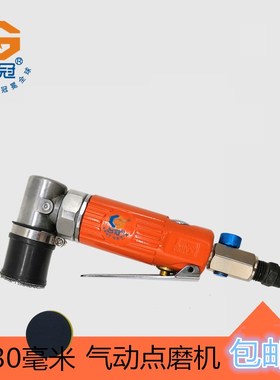 气动点磨机点抛机3m3125款z式震动抛光机汽车抛光油漆点磨研磨