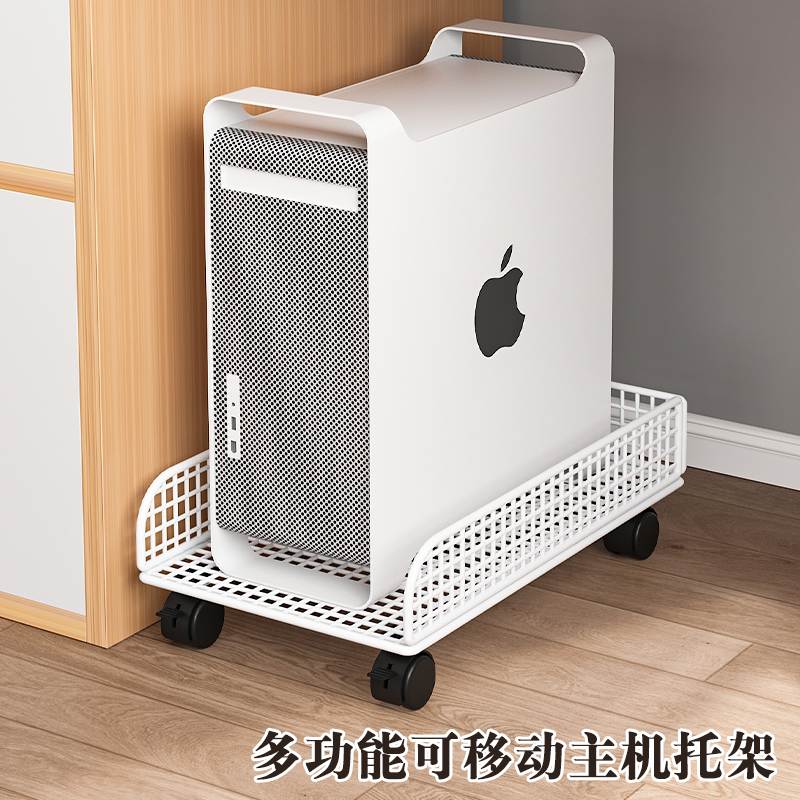 电脑主机托架主机壳置物架带轮移动桌上型电脑支架底座T托盘办公