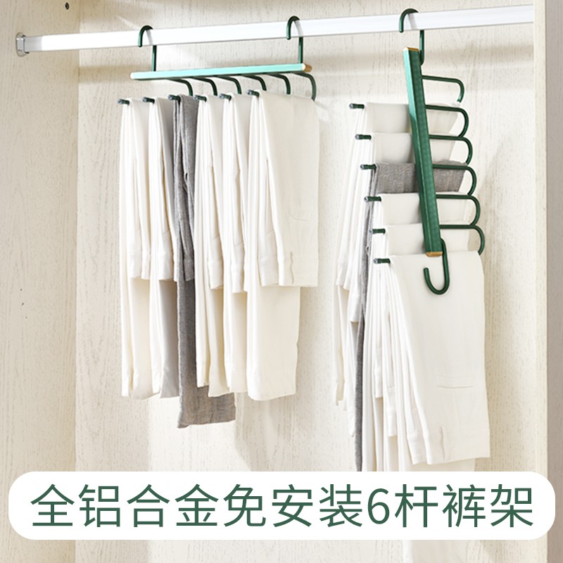 裤架折叠多功能多层裤子t衣架家用魔术裤夹衣柜收纳神器裤挂架