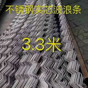 波浪线晾衣杆不锈钢304条3mm4mm波浪形圆钢3.2米阳台户外简单方便