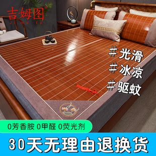 凉席夏天2023新款竹席竹凉席学生宿舍单人床席子天然夏季双面草席