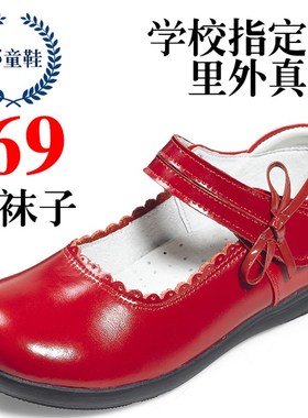 2021女童黑色皮鞋新款真皮儿童鞋韩版公主鞋学生演出单鞋春秋红色