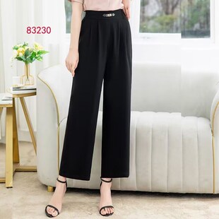 春夏冰丝阔腿裤 休闲裤 女白色裙裤 春秋大码 裙 垂感九分甩裤 2023新款