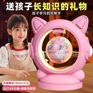 儿童益智玩具女孩子8岁10学生9女童生日礼物6网红爆款新年7地球仪