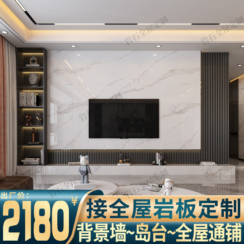 网红悬空岩板电视背m景墙瓷砖现代简约装饰柜大理石客厅轻奢影视
