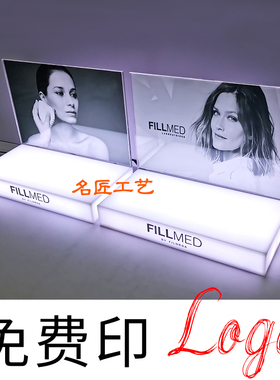 法尔曼化妆品展示架护肤品摆放台桌面菲洛嘉护肤品小展架带灯展架