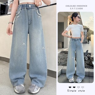女童牛仔裤春秋装2025新款女大童洋气时髦直筒裤子女孩窄版阔腿裤