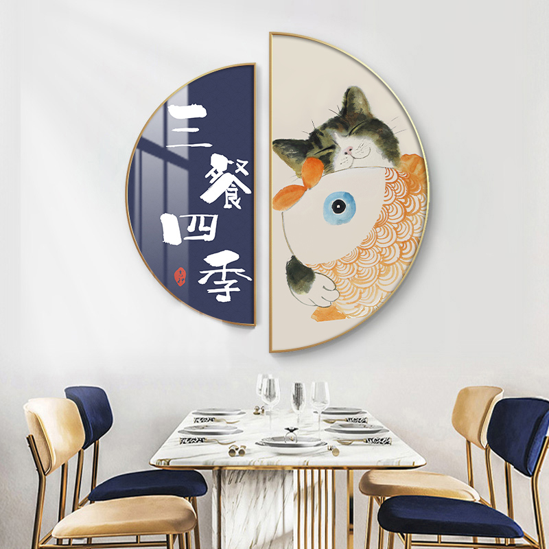 新现代玄关装饰画客m厅过道走廊墙面猫咪挂画时尚轻奢卡通半圆挂图片