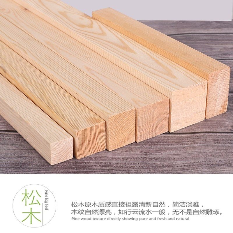 木方定制松木条实k木材料木条子长条diy原木料 家用吊顶龙骨木方
