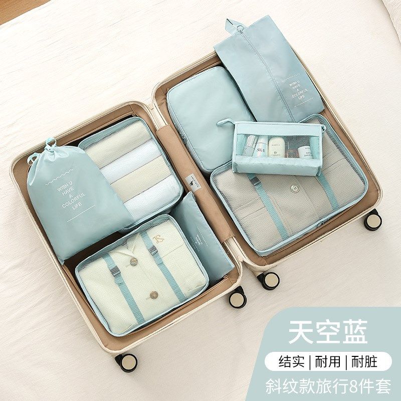 旅行收纳袋行李箱衣物整理包鞋子内衣内裤收纳旅游衣服分装待产包,收纳整理,包包收纳袋,淘宝优惠券,粉丝福利购,淘宝优惠卷