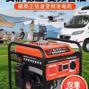 变频汽油发电机商用摆摊静音小型家用应急便携220户外正V波弦露营