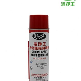 润滑剂电 门锁85剪润滑剂电动工具家电旋梭0洁 防锈45王净硅酮