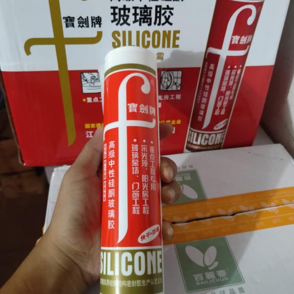 宝剑牌中性硅酮透明玻璃胶密封胶银灰色玻璃胶防水防霉胶硅胶深圳