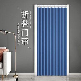 卧室帘子隔断帘衣帽间免打孔玄关空调帘隐形厨房折叠门家用遮挡帘