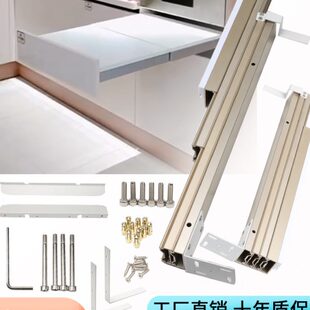 餐桌隱形多節軌道拉伸縮餐臺聯動滑軌五金配件 一拉得鋁合金抽屜式
