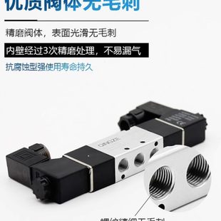 08二位五通电磁换向阀4V120 4V320 亚德客型4V220 4V420