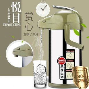 按压安瓶玺暖壶大容量玻璃 家用保温内胆热水壶开水瓶捷气压式