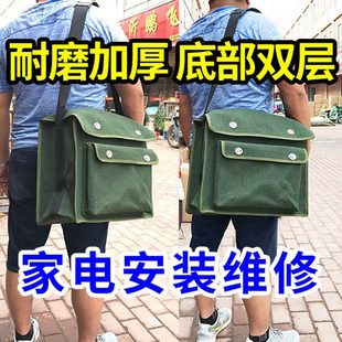 工具包电工帆布多功能单肩五金工具箱加厚双层底 家电维修空调安装