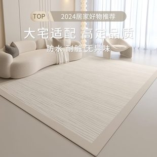 地毯客厅垫2024可擦现代简约免洗茶几毯家用轻奢沙发 高级卧室新款