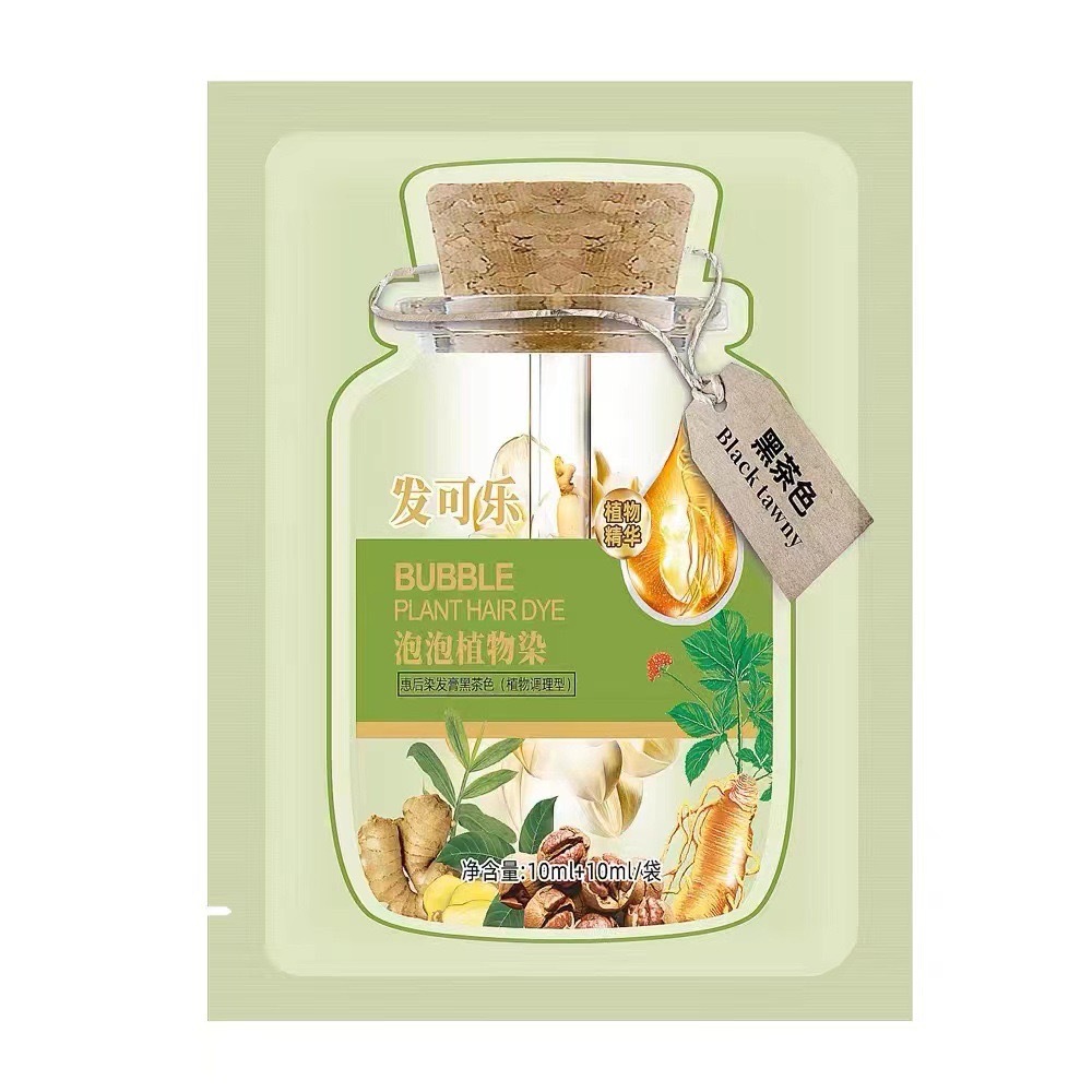 植萃护染膏天然植物染发剂刘晓庆代言染发膏植物不伤发染膏【紫款