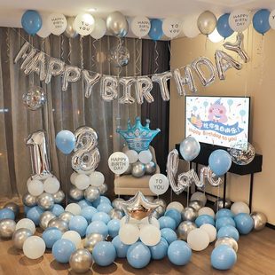 感场景布置情侣网红气球背景墙装 男生女孩生日快乐派对仪式 饰用品