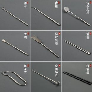 荷尖象件套香瑞顶铲老道七花香筷银色夹压砂香香香香勺 毛刷金色