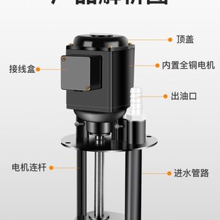 机床磨床冷却油泵车床DBAB25单相220V三相380V电泵线切割循环水泵