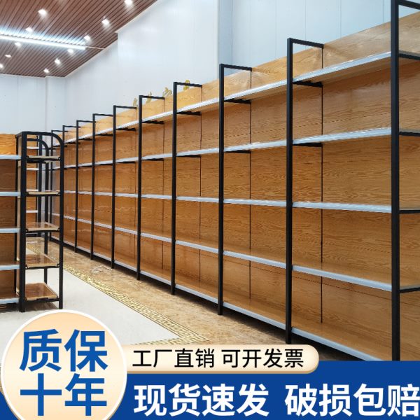 超市货架展示架四柱木纹置物架便利店商超小卖部文具店母婴店货架