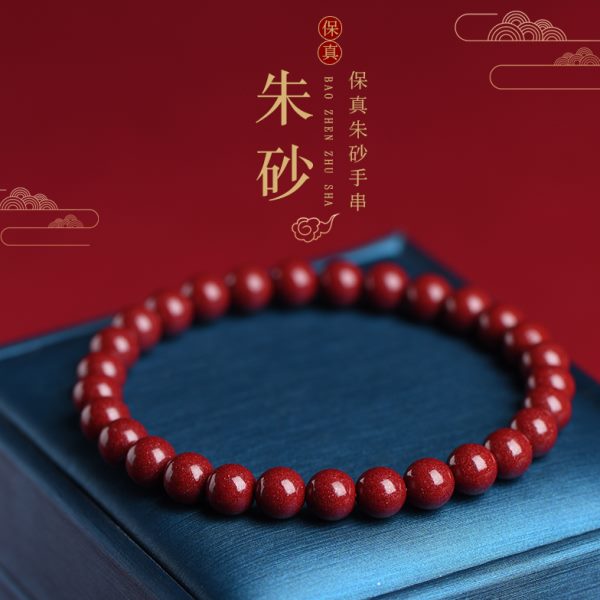 女款手串七夕情人节天然正品男保转运珠护身真朱砂手链本命年饰品