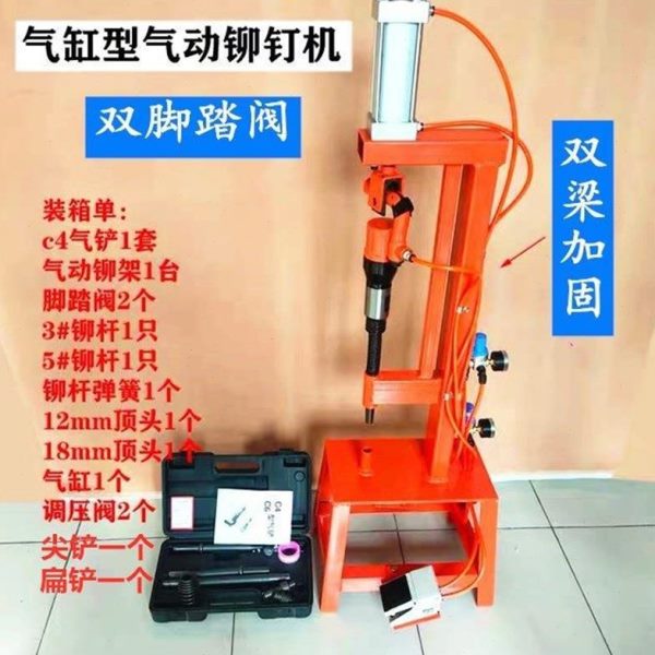 气动铆钉机 刹车片气动铲片机 压铆刹车片气动铲片工具 风镐气镐