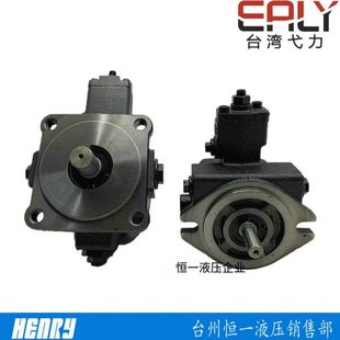 F20D 10油泵VPE F40D 弋力EALY叶片泵VPE F15D F30D
