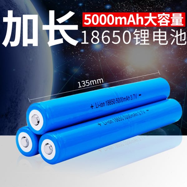 18650锂电池大容量加长并联式3.7伏4.2v充电强光手电筒专用锂电池