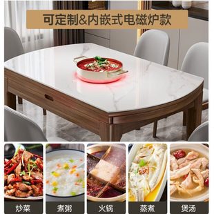 岩板餐桌椅组合现代简约轻奢家用小户型折叠伸缩实木饭桌可变圆桌