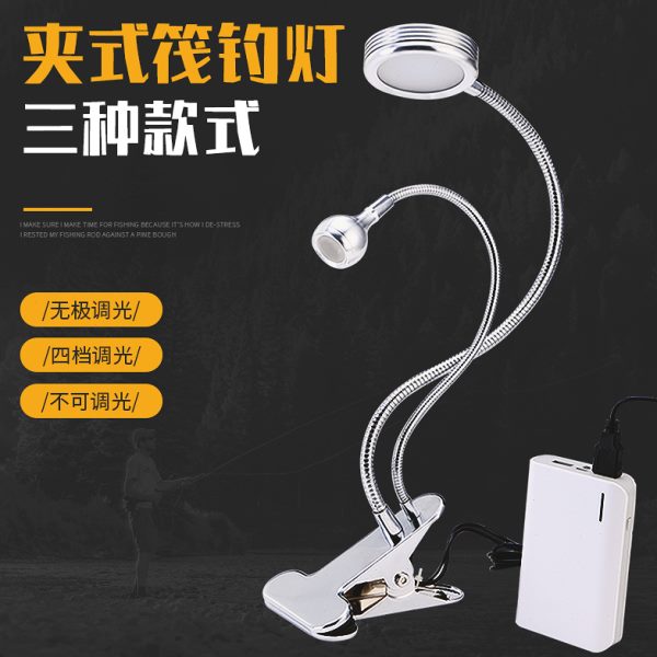筏钓灯钓鱼灯夜钓灯led双头超亮黄光诱鱼灯竿稍灯拉饵灯USB渔具