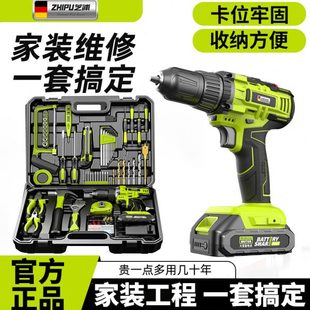 多功能家庭五金维修车载箱电工电钻大全 全套组合家用工具工具套装