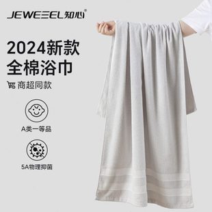 全棉吸水家用不掉毛A类抗菌大人洗澡速干薄裹巾 纯棉浴巾2024新款
