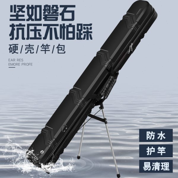 新款多功能钓鱼包轻便型手提鱼杆包鱼具伞包鱼竿包硬壳防水渔具包