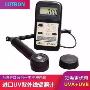 340A紫外辐照计紫外强度计UV340A荧光探伤照度计 黑光照度计UV