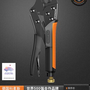 大力钳子多功能万用手动压力钳万能工业级重型夹钳固定工具加力钳