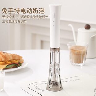 拉花器手持打蛋器电动厨房用具泡奶小型打泡搅拌器牛奶家用咖啡