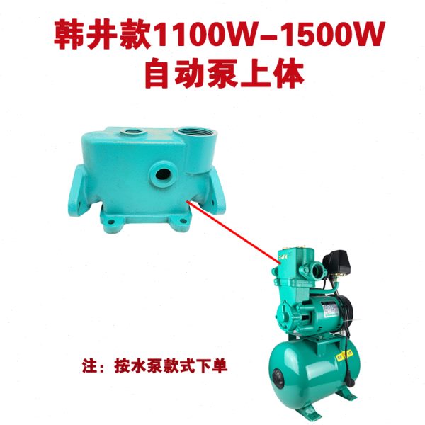 自吸泵配件HJY-1100A/ 1500A自动泵泵头/密封圈/铜叶轮/压盖法兰