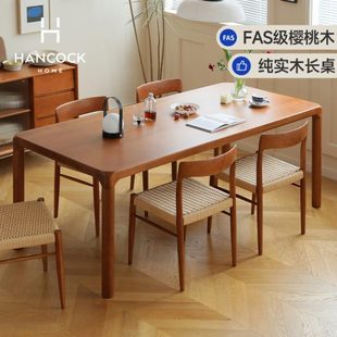 轻奢木长方形复古北欧涵客一体家用饭桌餐子书桌实木餐桌樱桃加厚
