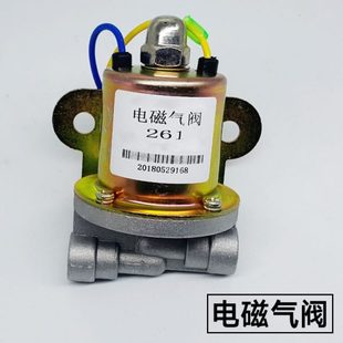 251货车电磁气阀开关12V 刹车阀 24v纯铜排气制动 熄火气喇叭261