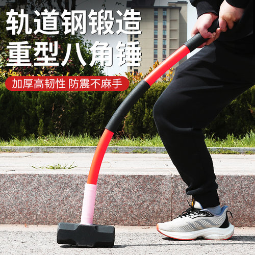 八角锤建筑工地大锤软把砸墙专用铁锤大号手锤重型榔头锤子橡胶柄