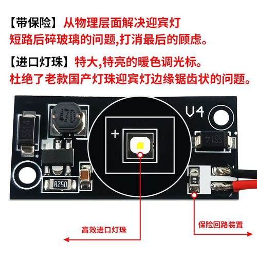 焕新版Model3/Y/X/S带保险迎宾灯装饰modely车门氛围灯改装丫配件