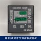 柳州富达螺杆式 空压机控制器ES3000控制面板电脑板显示屏